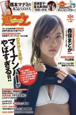 烽火佳人电视剧全集免费观看